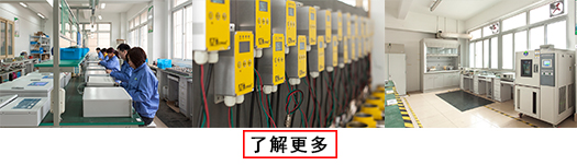 艾伊生產(chǎn)設(shè)備 艾伊生產(chǎn)設(shè)備