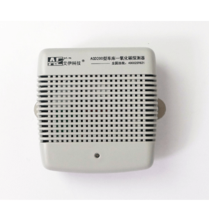 車庫(kù)CO監(jiān)測(cè)聯(lián)動(dòng)系統(tǒng)