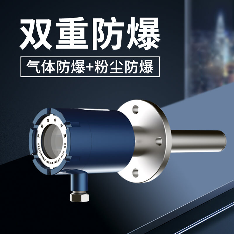 激光在線(xiàn)氧氣分析儀 激光在線(xiàn)氧氣分析儀