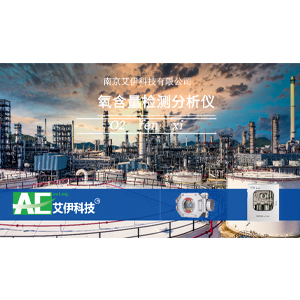 線電化學(xué)氧含量分析儀品牌 線電化學(xué)氧含量分析儀品牌