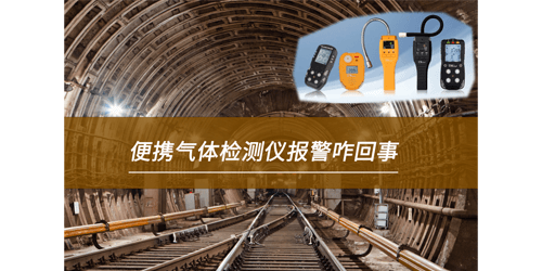 手持臭氧氨氣二氧化碳硫化氫濃度檢測(cè)報(bào)警器 手持臭氧氨氣二氧化碳硫化氫濃度檢測(cè)報(bào)警器